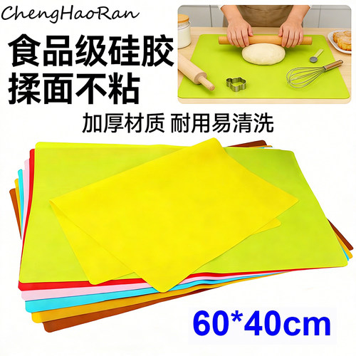 食品级防滑北欧硅胶揉面垫餐垫