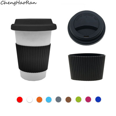 锥形硅胶杯套防滑隔热防尘杯盖