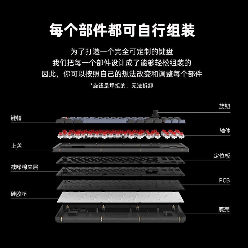 KEYCHRON V3 검정색 투명 87 키 유선 기계식 키보드 RGB 손잡이 사무실 프로그래머 전자 스포츠 게임 소년