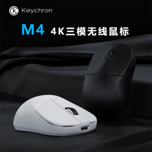 4K三模蓝牙无线鼠标PAW3395迷你便携办公轻量化35g keychron