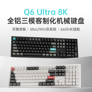 keychron 渴创Q6Ultra三模双8K无线机械键盘108键2U0电竞办公全铝