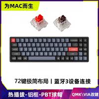 Keychron K14Pro Bluetooth Wireless Mechanical Keyboard 68 dual-mode computer Mac/iPad Office girls thumbnail 5