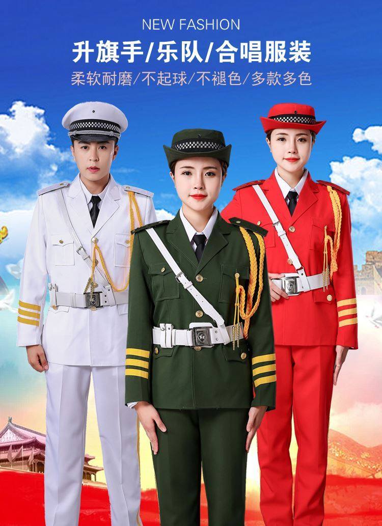 升旗手服装国旗班仪仗队护卫队礼服舞台合唱礼服鼓乐队演出服宾服
