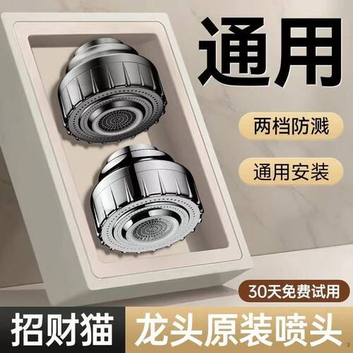 打造梦想家无铅龙头更安全