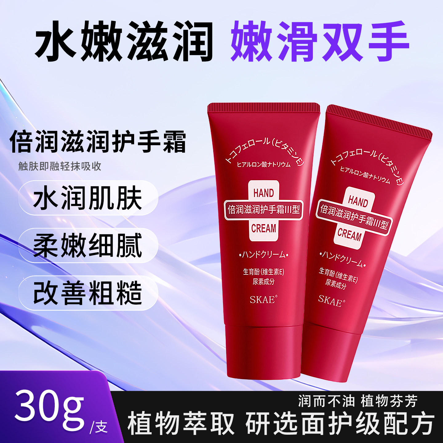 滋润护手霜润肤乳补水保湿防干裂淡细纹四季秋冬牛油果芦荟马齿觅