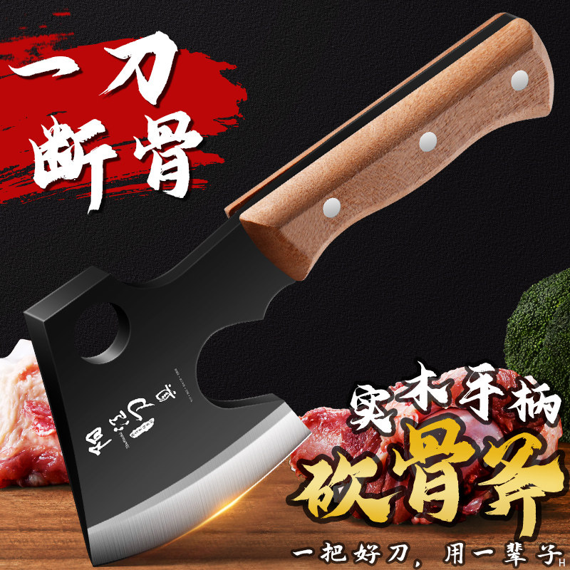 高碳钢斧头砍骨刀屠夫专用斩骨刀家用剁牛骨头刀具官方旗舰店正品