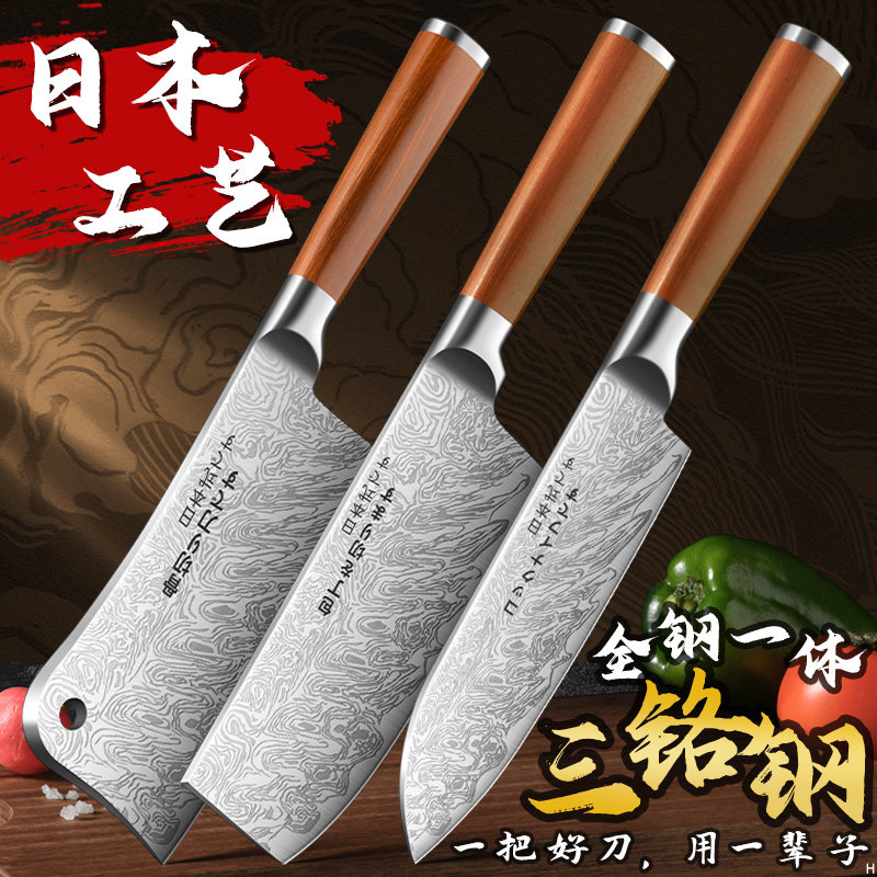 【日本菜刀】厨师切片刀砍骨刀