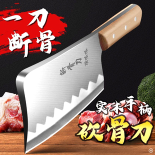 高碳钢砍骨刀家用斩骨刀屠夫专用加厚剁骨刀厨房厨师坎大骨头商用