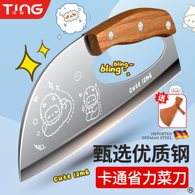 卡通省力菜刀家用切片刀厨房超快锋利切肉刀具商用切丝切面条刀具