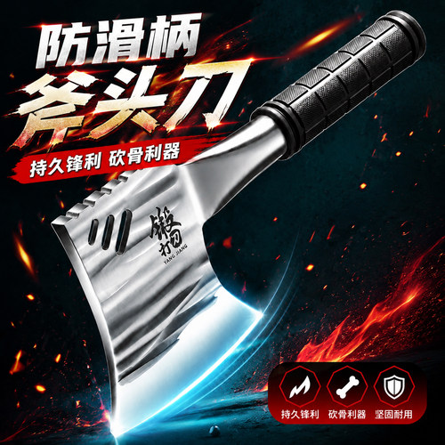 德国斧头砍骨刀高锰钢高硬度