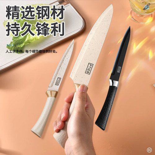 德国水果刀女士专用瓜果刀