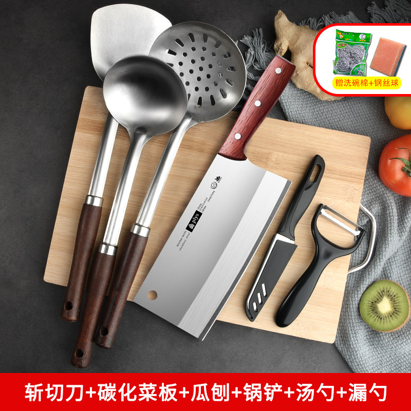 阳江菜刀菜板二合一刀具厨房套装组合厨具套装宿舍做饭砧板不锈钢