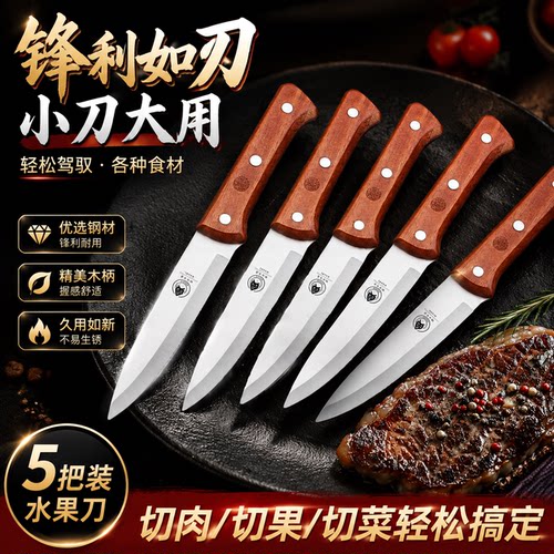 蒙古手把肉刀内蒙小刀刀具专用刀
