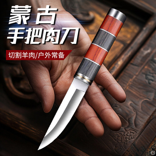 内蒙古手把肉刀具藏族手工