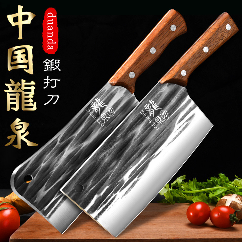 龙泉菜刀家用厨房斩切两用刀厨师专用切片刀手工锻打刀具大全正品