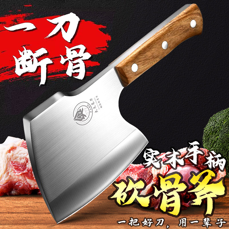 加厚砍骨头专用刀家用坎大骨头斩骨刀商用重型剁骨刀斧头杀猪刀具