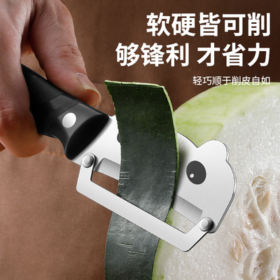熊猫不锈钢削皮刀甘蔗刀