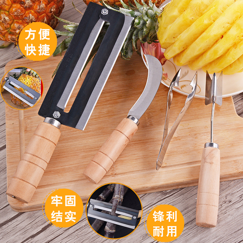 商用不锈钢菠萝甘蔗刀切凤梨