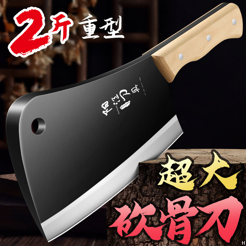 大号2斤5MM砍骨刀高碳钢