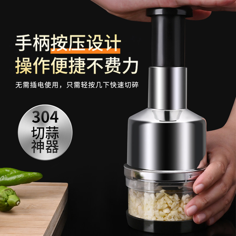 不锈钢蒜泥神器捣蒜器手动蒜蓉机多功能家用小型户外姜大蒜搅碎机