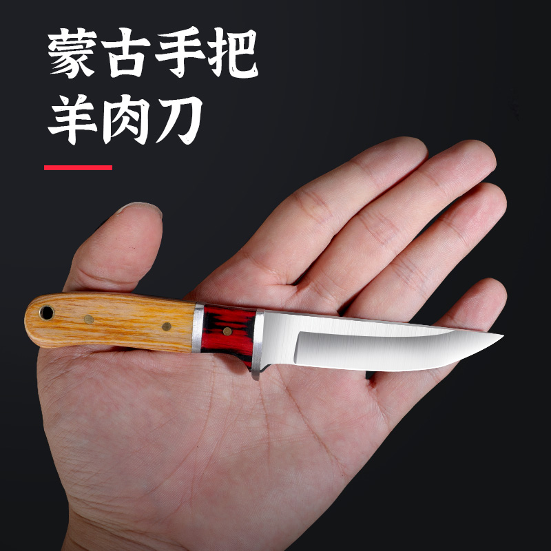 汀铃吃肉小刀多用切水果L