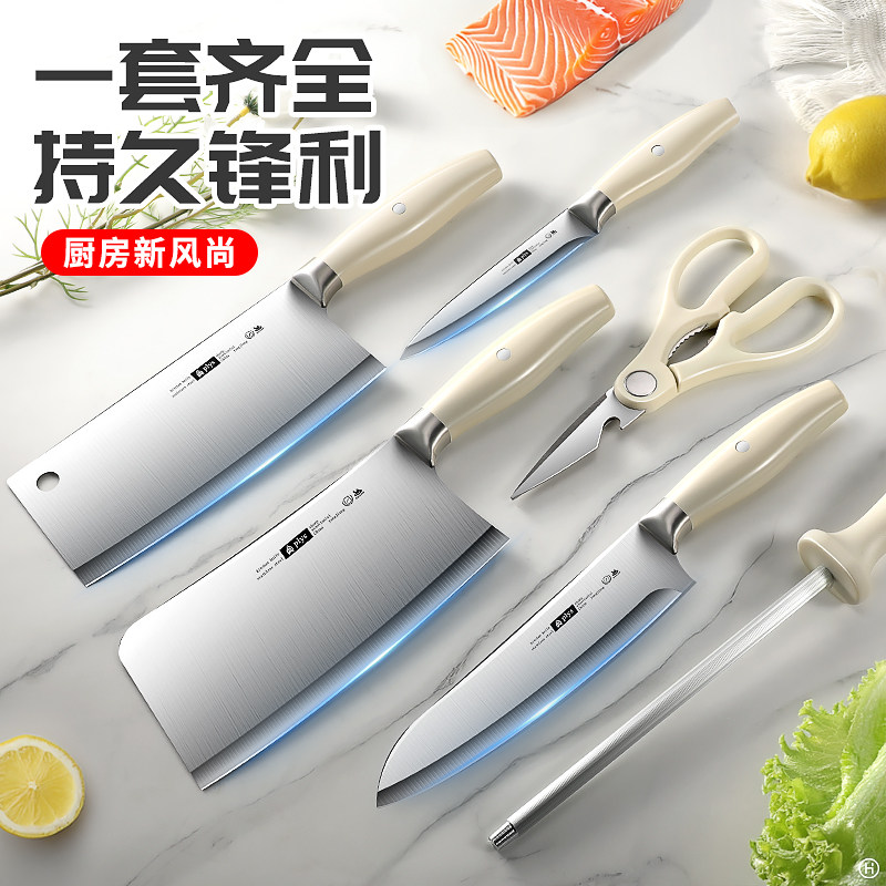 白鲸德国不锈钢菜刀家用