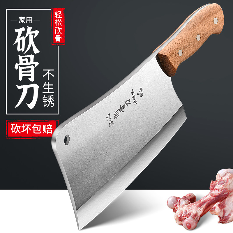 家用厨房刀具砍骨头专用刀卖肉斩骨刀剁骨斩大骨头刀屠夫专业商用_虎窝淘