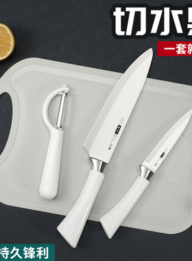 德国水果刀家用陶瓷面小刀锋利高硬度宿舍用削皮刀子辅食刀具套装