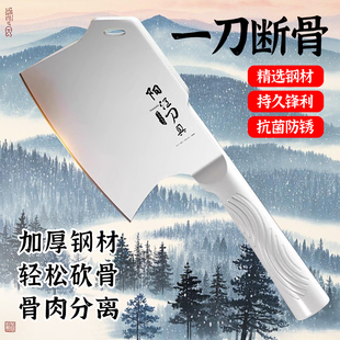 阳江斧头砍骨刀高锰钢高硬度剁骨刀屠夫斩骨专用女士厨房家用防锈