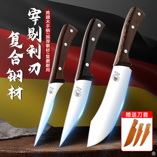 鸡翅木剔骨刀杀猪刀专用放血加长蒙古剥羊皮刀起骨刀肉摊专用刀具