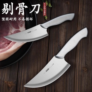 全钢剔骨杀猪刀屠宰刀剥皮专用刀剥羊皮牛皮刀杀鱼刀扒皮分割尖刀
