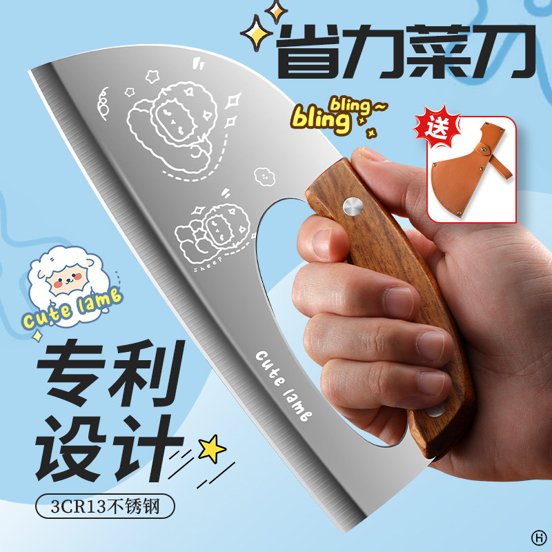 Cutelamg省力菜刀家用切片刀