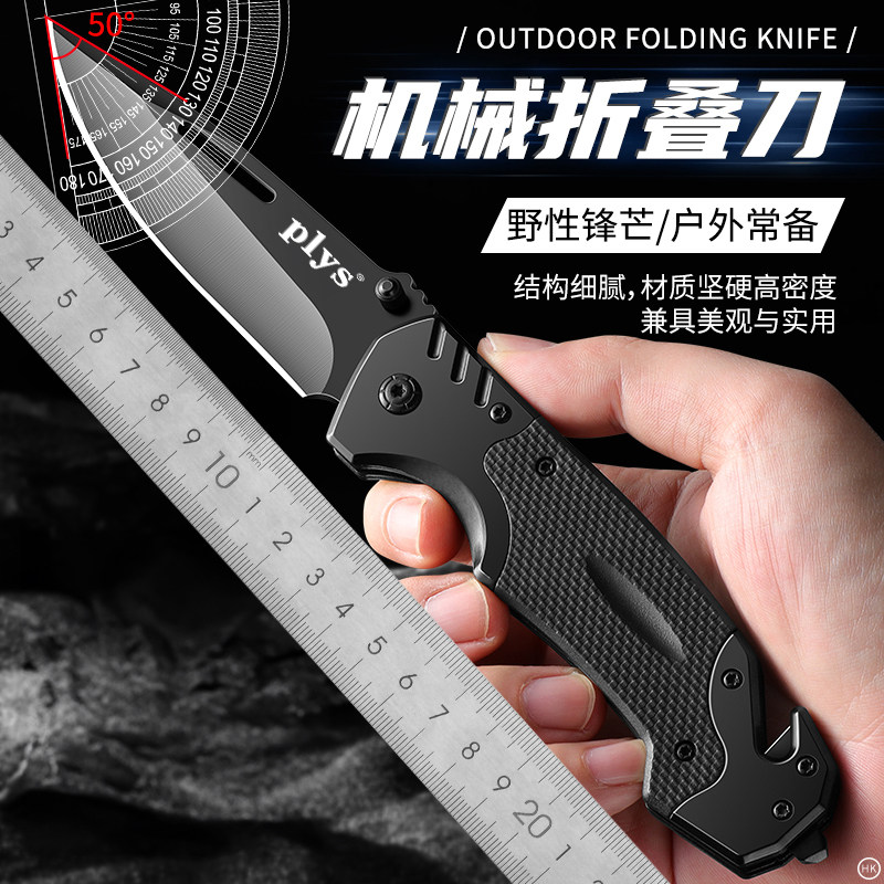 德国战术折叠刀户外水果刀