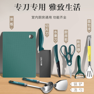 户外厨具套装不锈钢刀具便携切菜刀菜板收纳包露营自驾游做饭神器