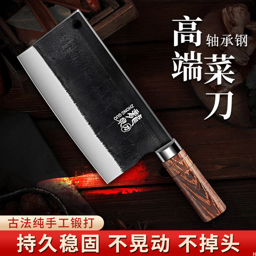 厨师专用斩切刀切片刀阳江正宗菜刀家用刀具加厚轴承钢刀外贸尾货