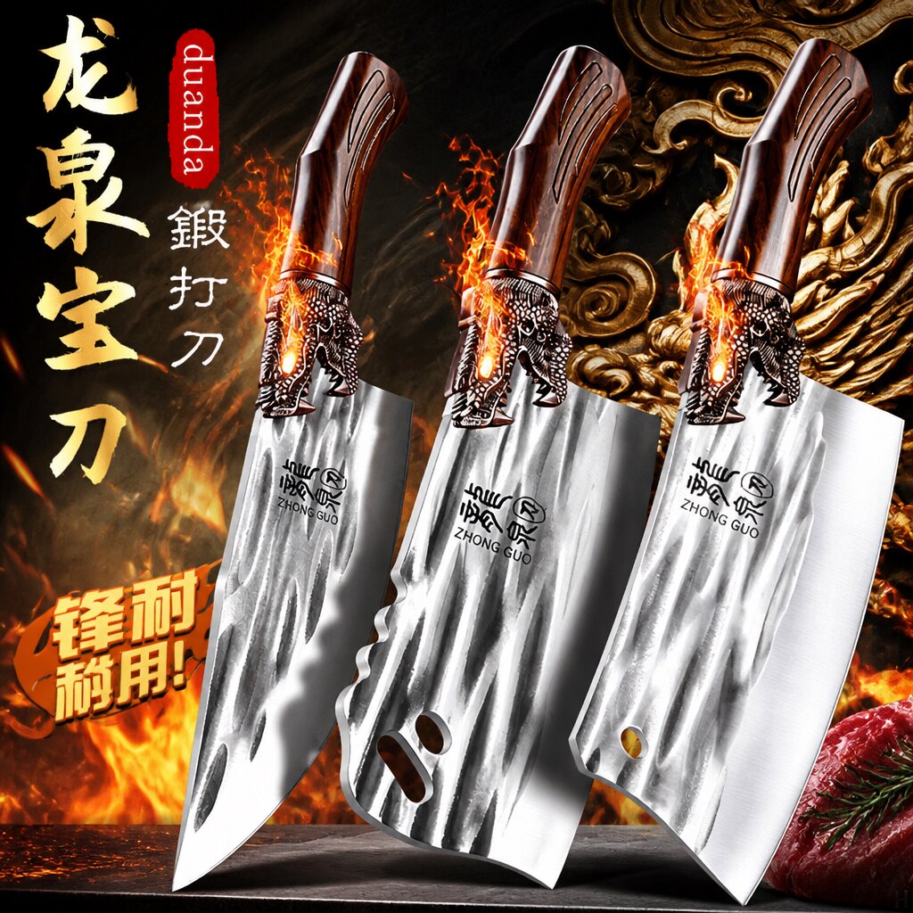 龙泉手工锻打菜刀家用锋利切片刀