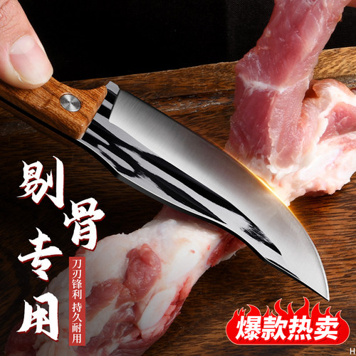 锻打剔骨刀蒙古手把吃肉小刀家用