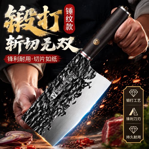 德国9cr18菜刀家用厨房斩切