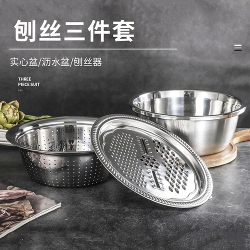 304不锈钢切菜神器土豆萝卜刨丝