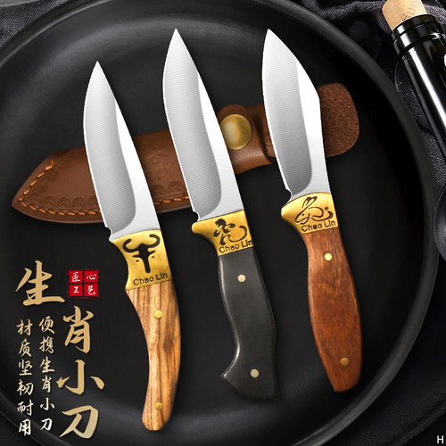 蒙古水果刀家用高档刀具