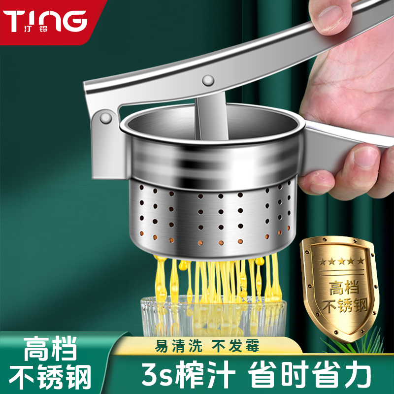 手动榨汁机柠檬榨汁器不锈钢橙子水果便携式压汁器小型挤压式神器
