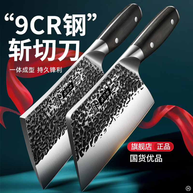 黑檀木锻打菜刀家用刀具