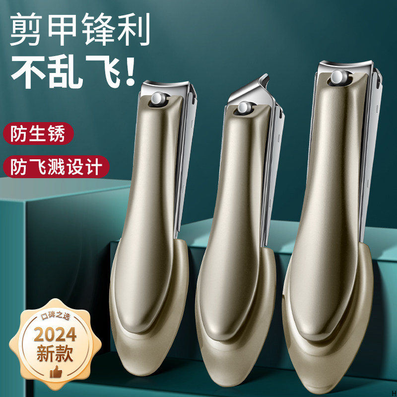 金蝉指甲剪指甲刀单个加厚