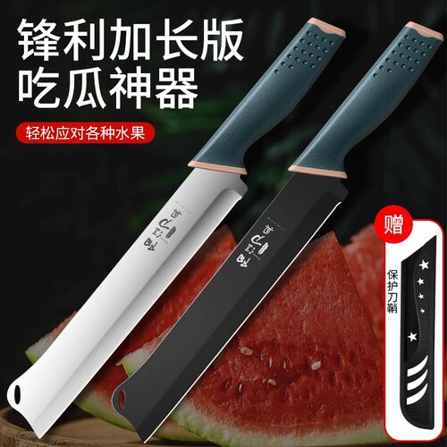 水果刀阳江刀具瓜果刀切西瓜