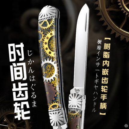 德国品牌小刀水果刀折叠便携高档家用拆快递户外随身防身折叠刀子