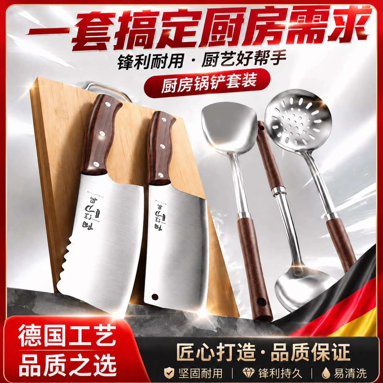 锅铲勺厨具套装家用厨房用品大全炒菜铲子勺子七件套全套刀具组合
