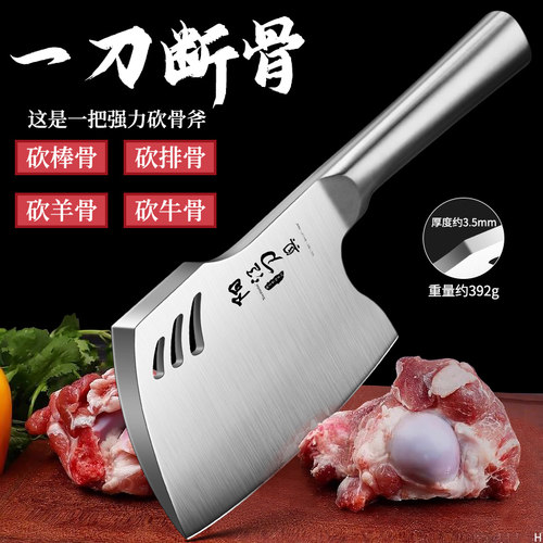 德国全钢砍骨头专用刀商用坎牛大