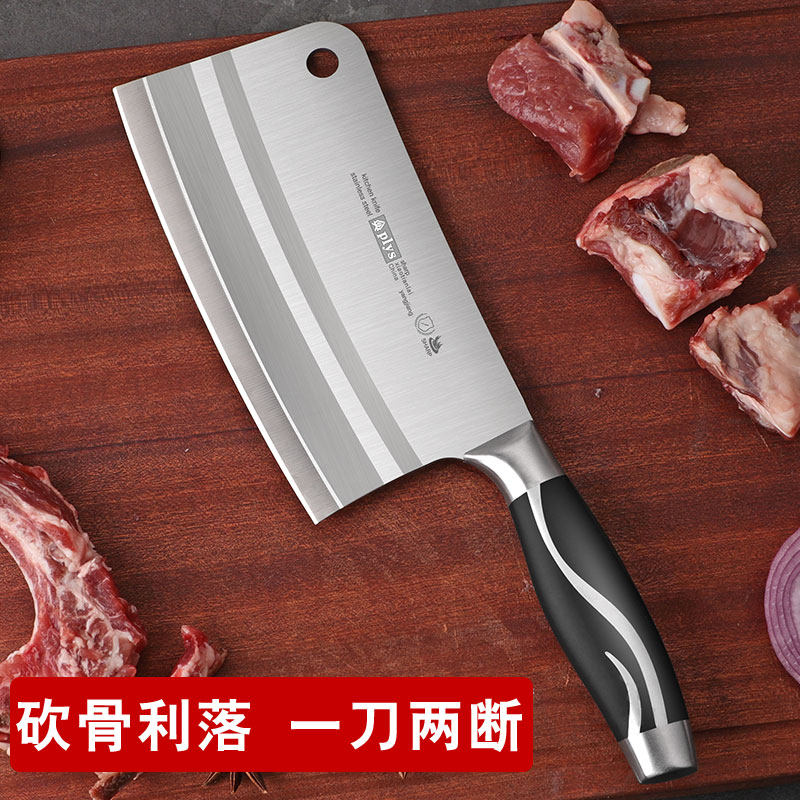 厨房砍骨专用刀超锋利切菜刀家用刀具组合不锈钢切片刀斩骨刀套装