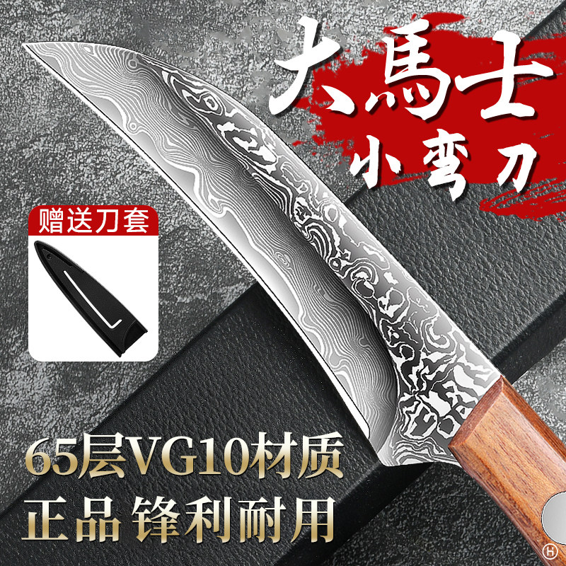 大马士革钢小弯刀水果刀家用