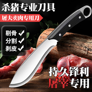 砍柴刀钓鱼排障劈柴刀开山刀砍刃剁骨斩砍骨刀户外露营野炊多用刀